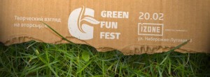 GREEN FUN FEST